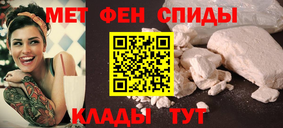 АМФ VHQ Сердобск