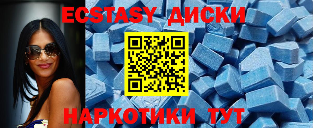 Ecstasy DUBAI  Вход с VPN  ЭКСТАЗИ 280 MDMA  Ecstasy  hydra   Сердобск 