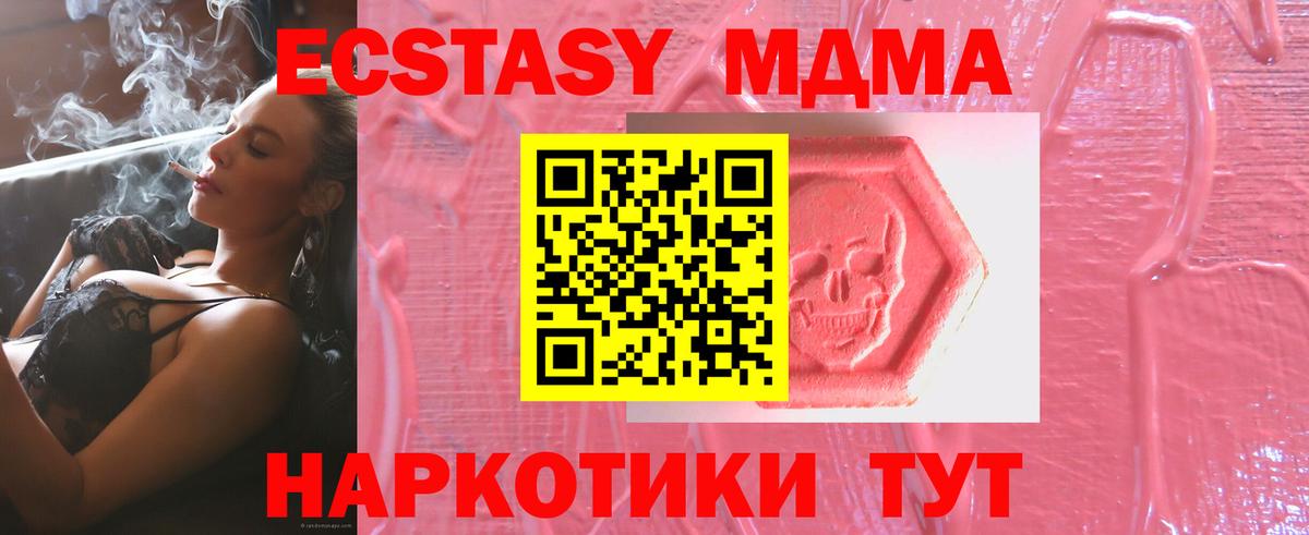 ЭКСТАЗИ mix Сердобск