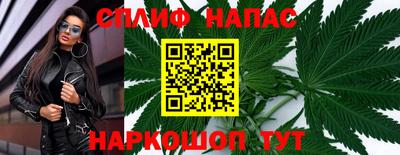 индика Наро-Фоминск