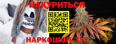 каннабис Нарткала
