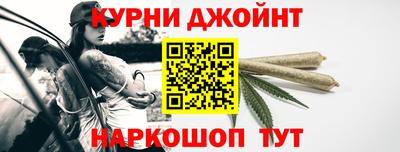 каннабис Нарткала