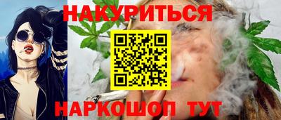 индика Наро-Фоминск