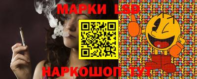 индика Наро-Фоминск