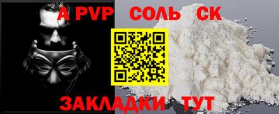 каннабис Нарткала