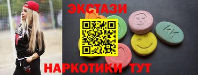 индика Наро-Фоминск