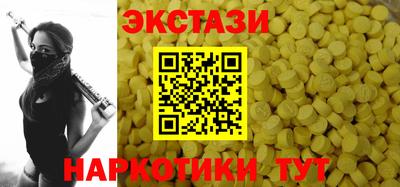 индика Наро-Фоминск