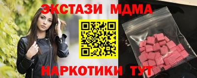 индика Наро-Фоминск