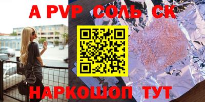 каннабис Нарткала