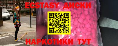 индика Наро-Фоминск