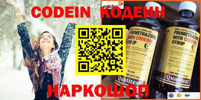 индика Наро-Фоминск