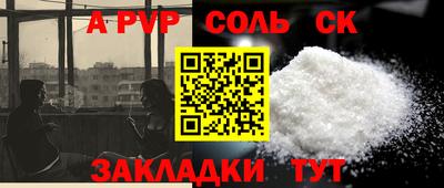 индика Наро-Фоминск