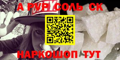 индика Наро-Фоминск
