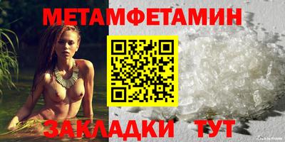 индика Наро-Фоминск