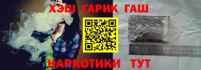 индика Наро-Фоминск