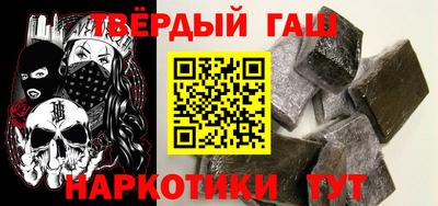 индика Наро-Фоминск