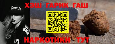 индика Наро-Фоминск