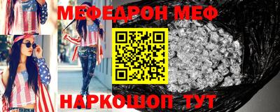 MDMA Нальчик