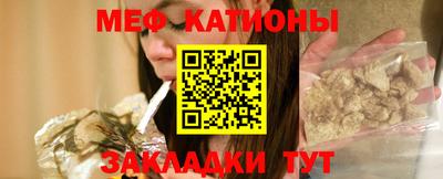 индика Наро-Фоминск