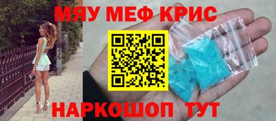 MDMA Нальчик