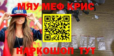 индика Наро-Фоминск