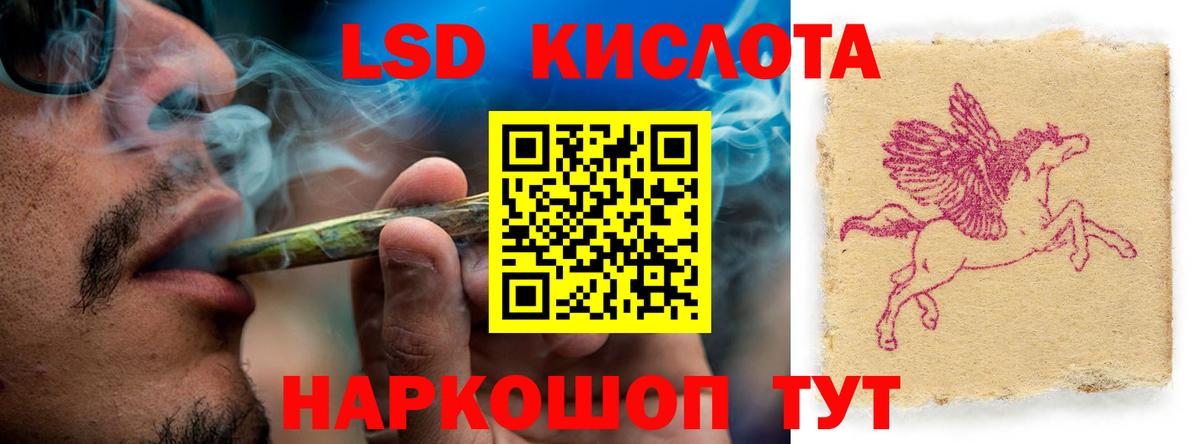 LSD-25 экстази ecstasy Сердобск