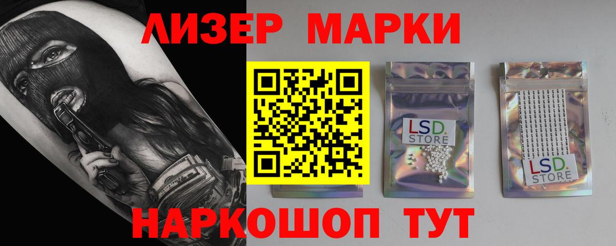 Лсд 25 экстази ecstasy  LSD-25 экстази  Вход с VPN  Сердобск  LSD-25 экстази кислота 
