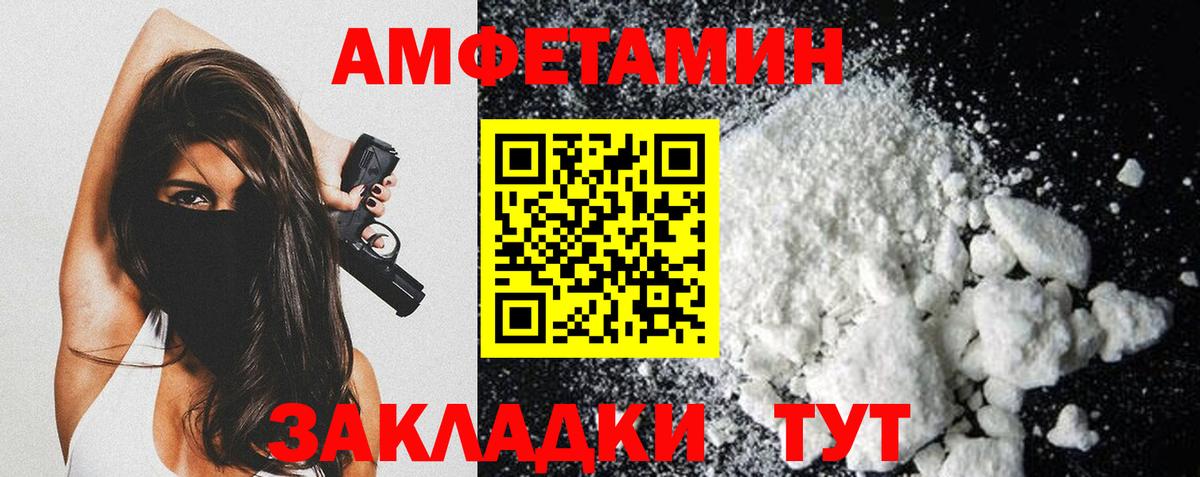 Сердобск  Метамфетамин мет  Вход с VPN 