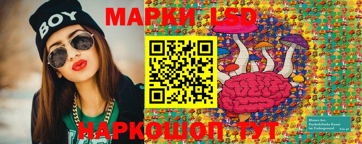 Наркотические марки 1500мкг Сердобск
