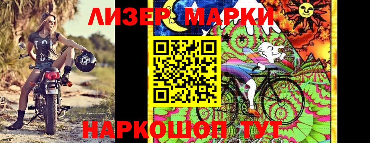 Сердобск  Марки 25I-NBOMe 1,8мг  Вход с VPN  Марки N-bome  Марки 25I-NBOMe 1,8мг 
