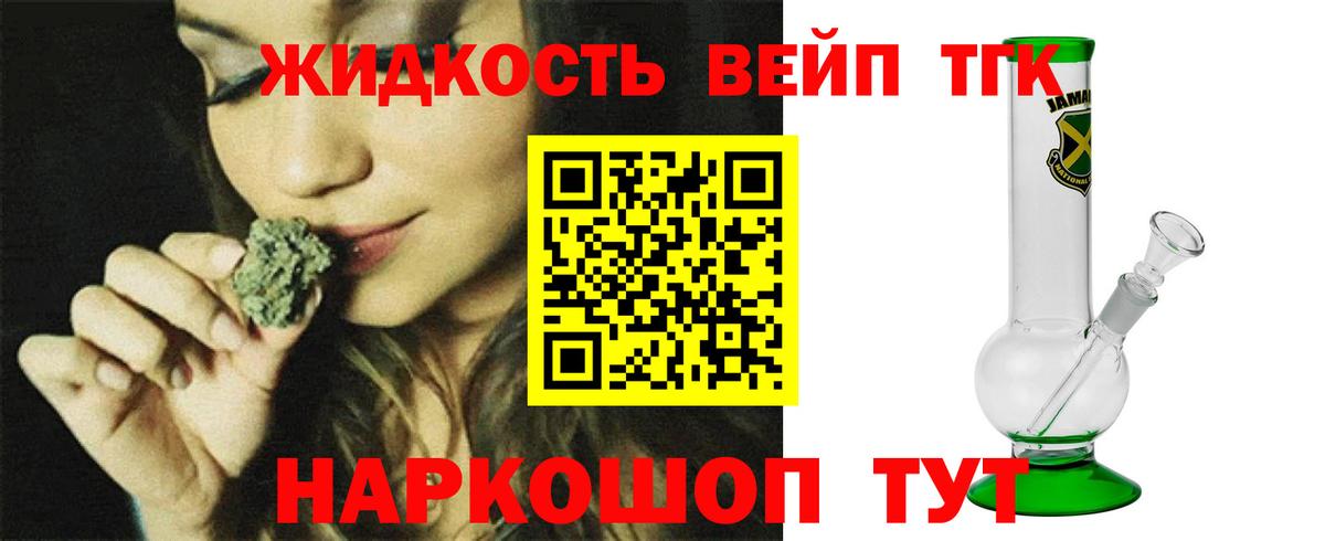 Дистиллят ТГК гашишное масло  Вход с VPN  Сердобск 