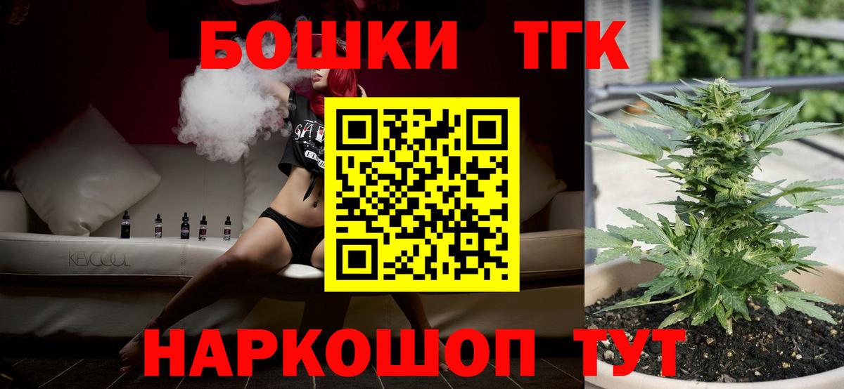 МАРИХУАНА AK-47  Конопля SATIVA & INDICA  Сердобск  Марихуана сатива  Вход с VPN 